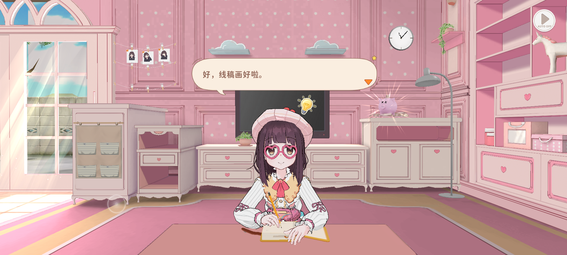 胡桃送的十连和双金