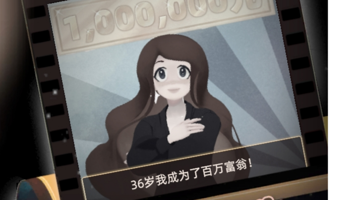 说说我的感受，玩过之后改变自己