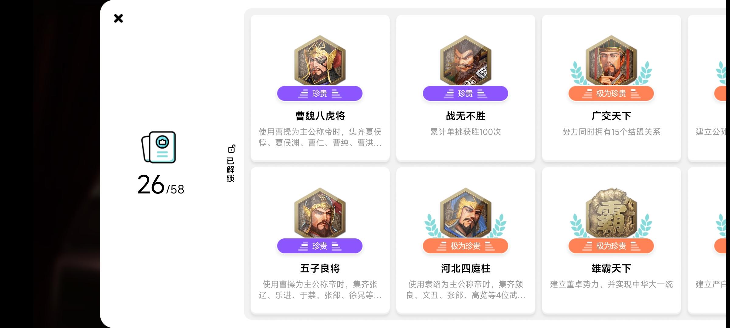 同类型游戏玩了一些了，给策划提一些建议吧