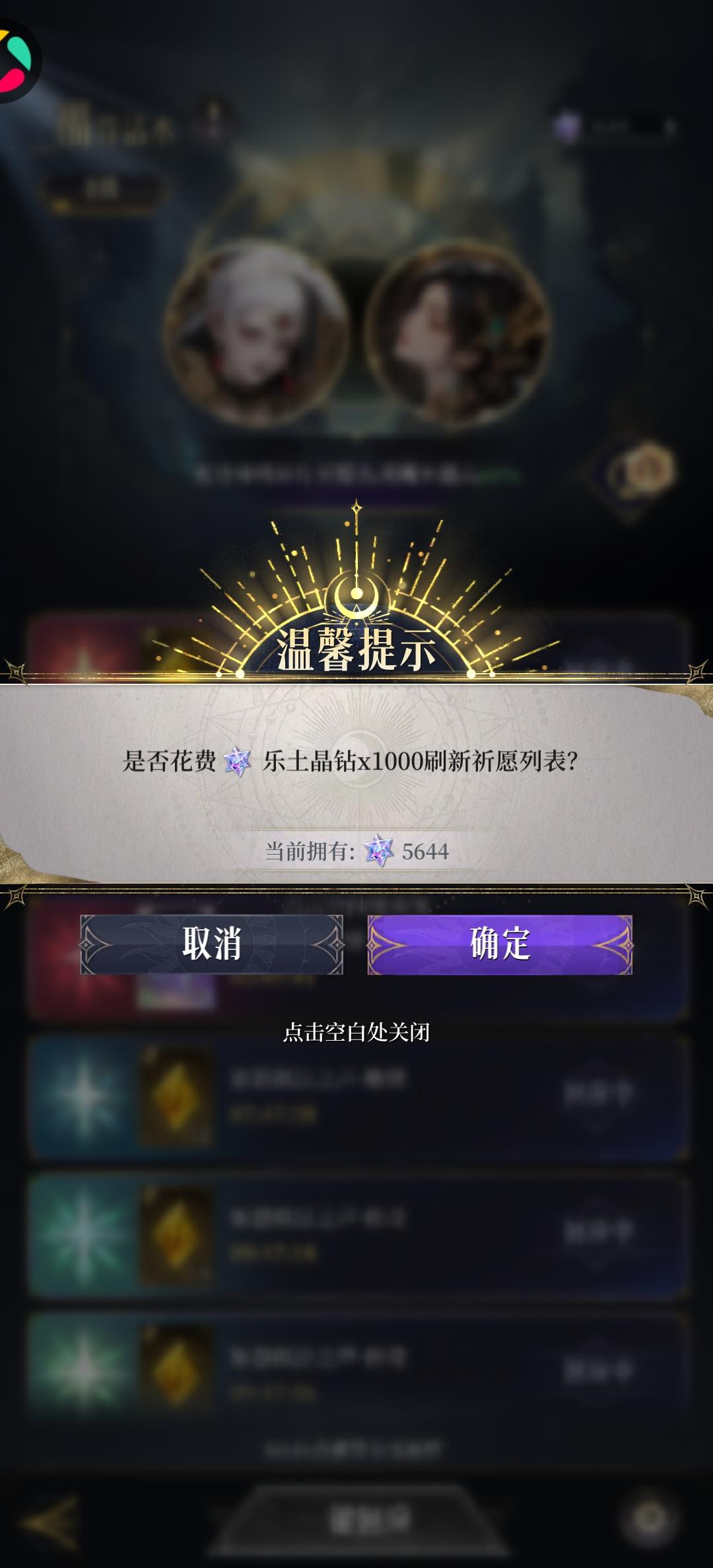 这个游戏一开始给我感官真的不错