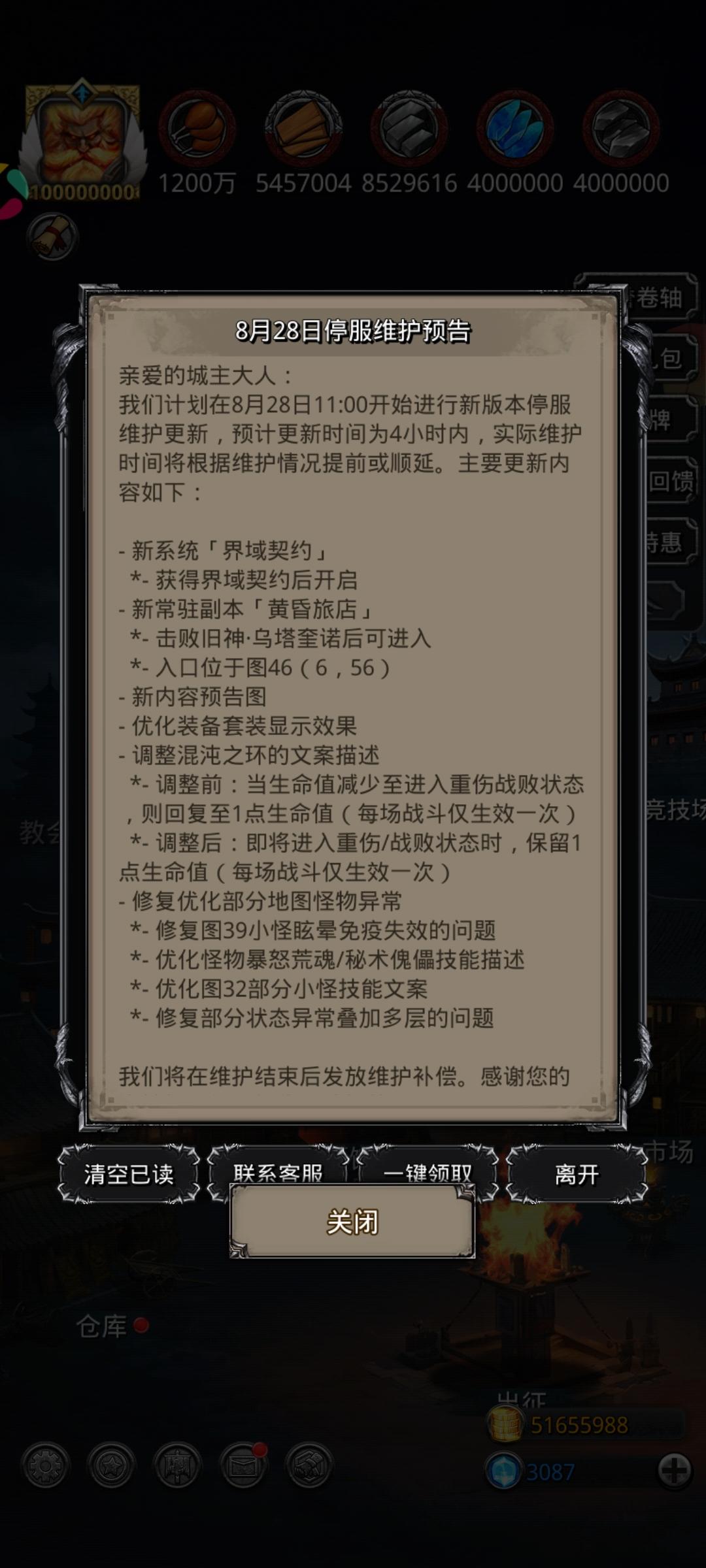 严谨堡二