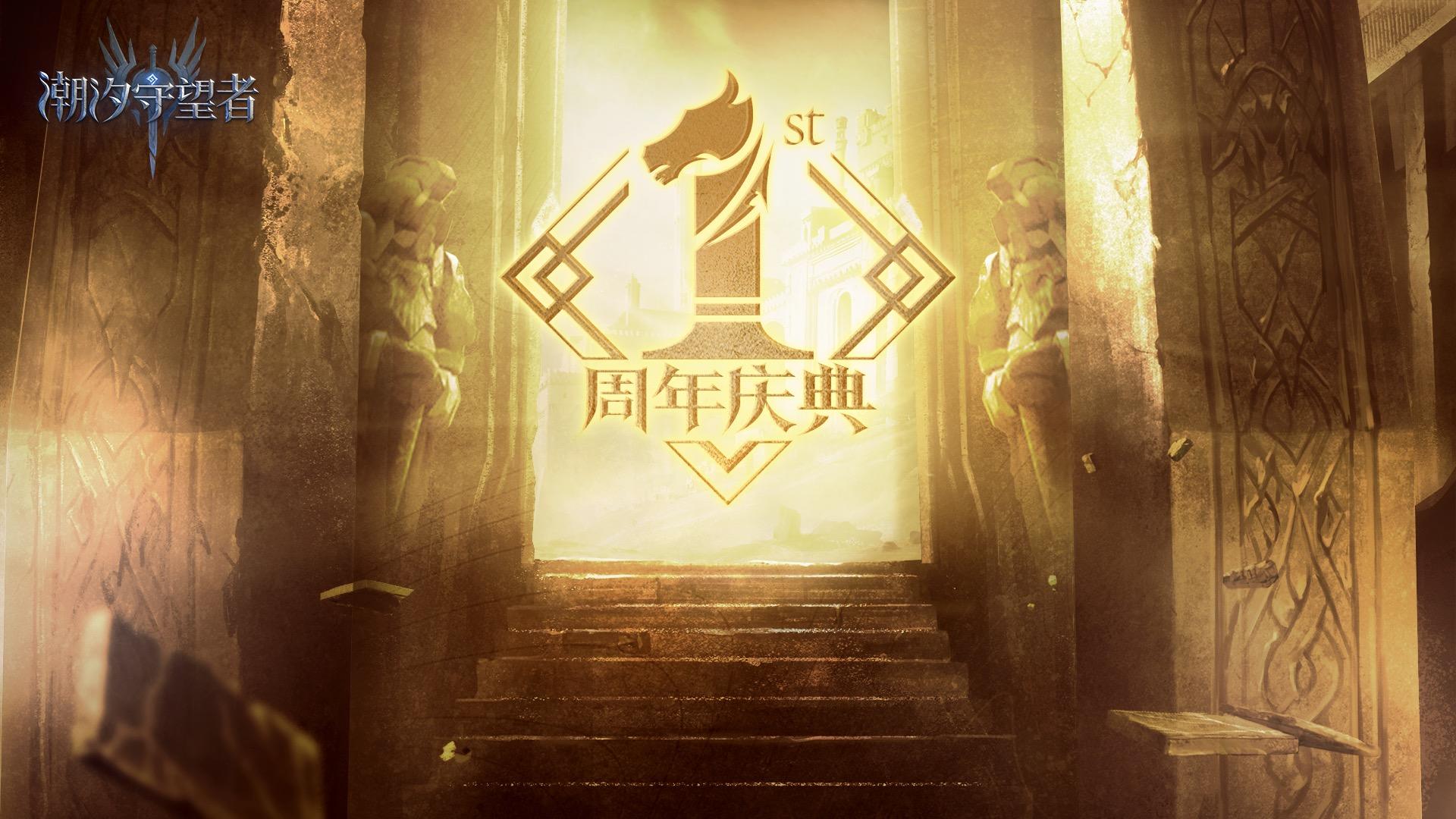 致全体指挥官的一封信