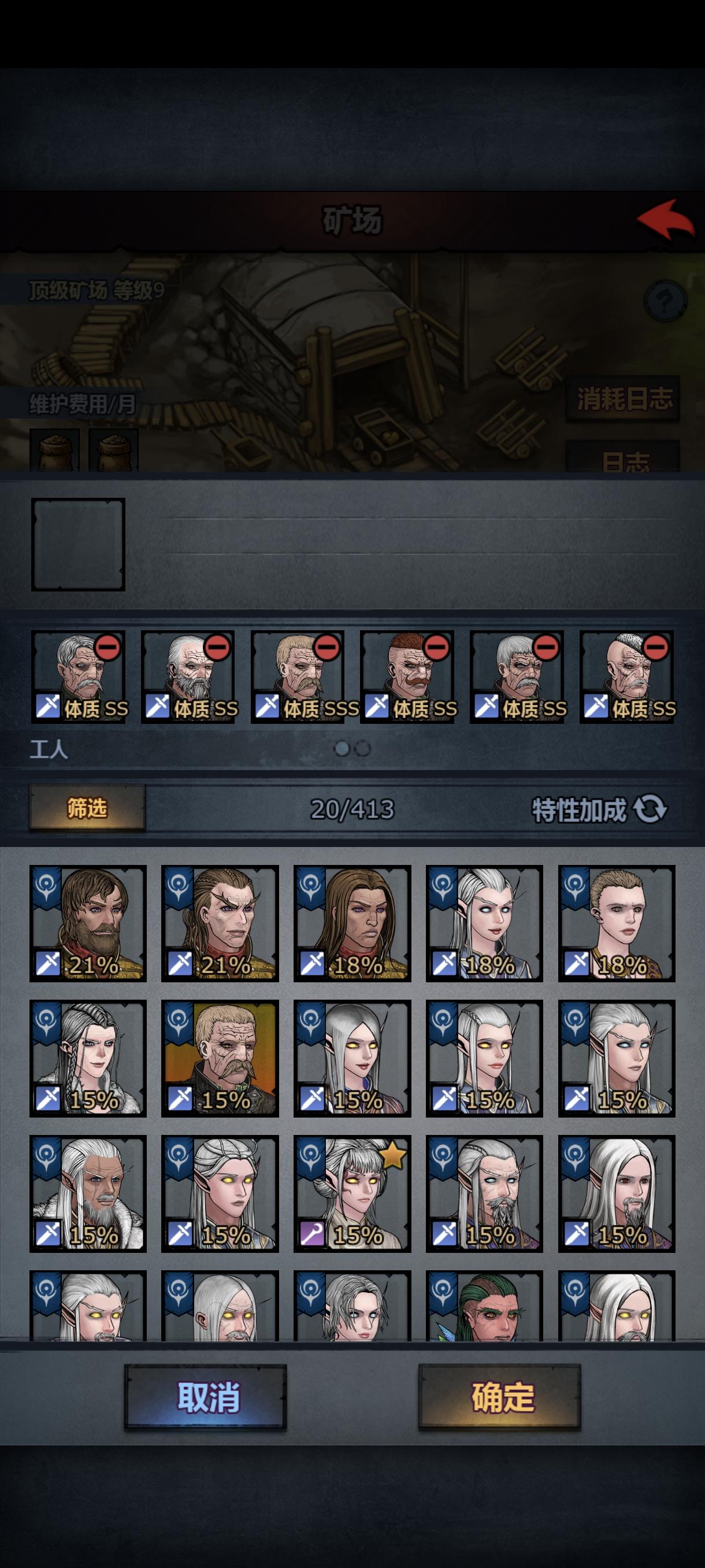 特性加成排序……看了这个优化