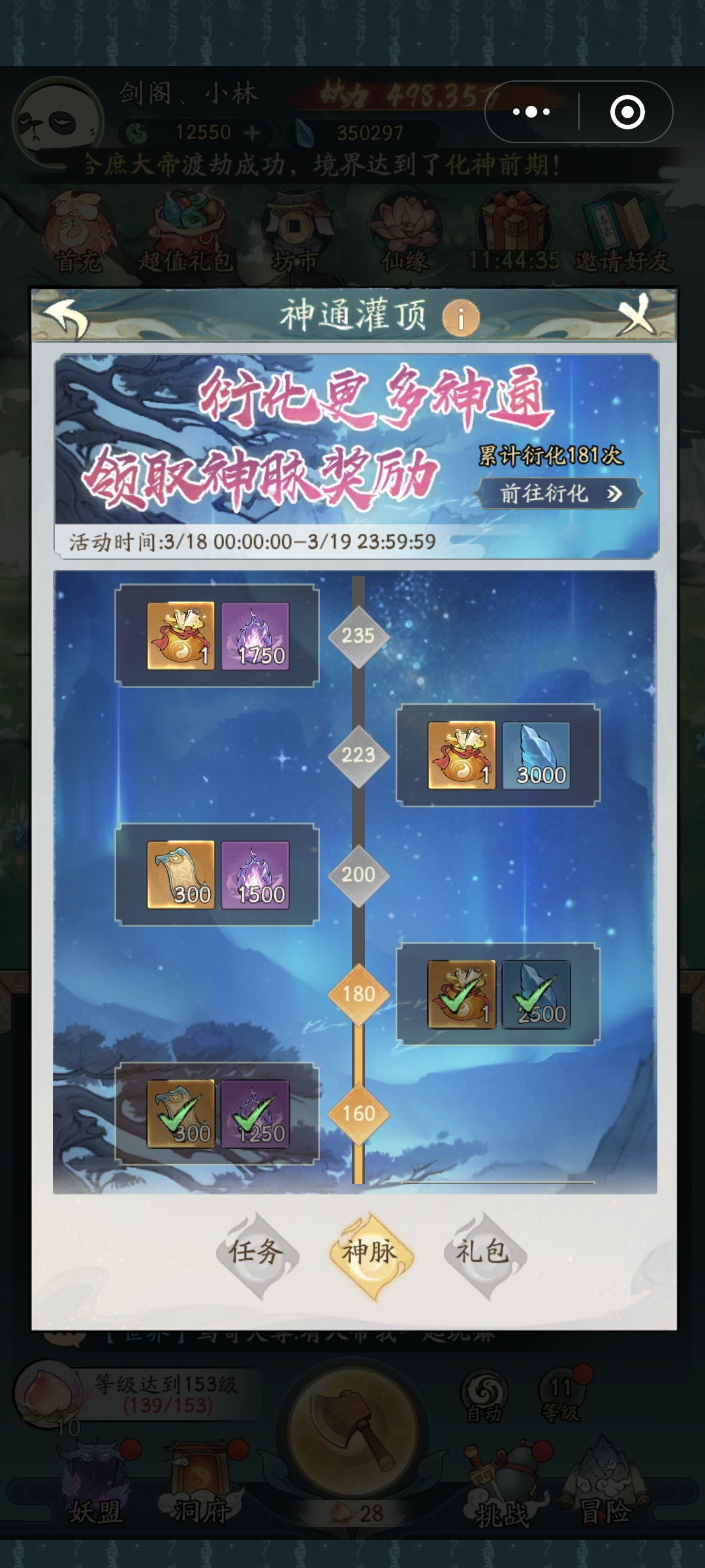 0-taptap