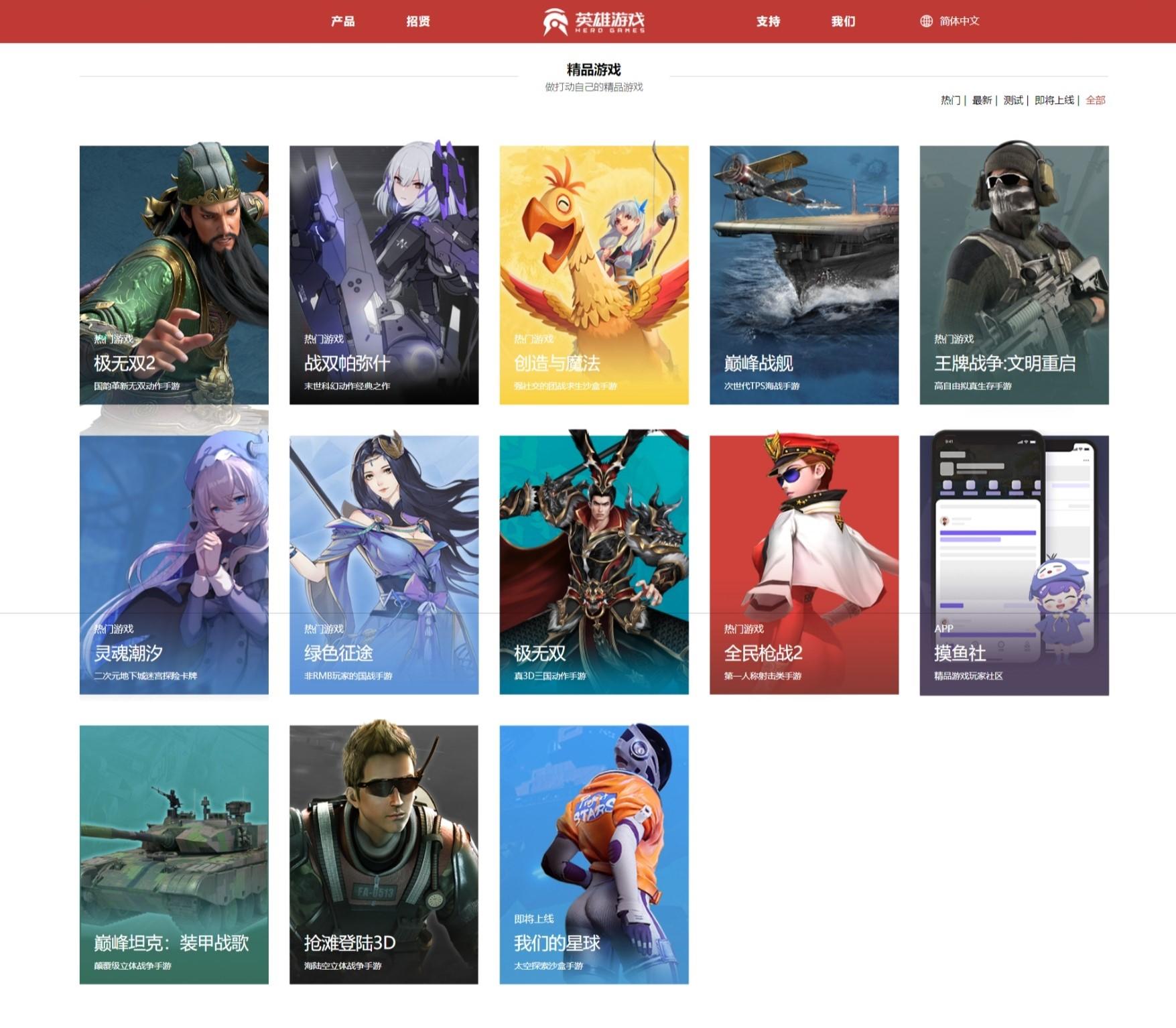 黑神话悟空获2000w/1亿2千万宣发费用