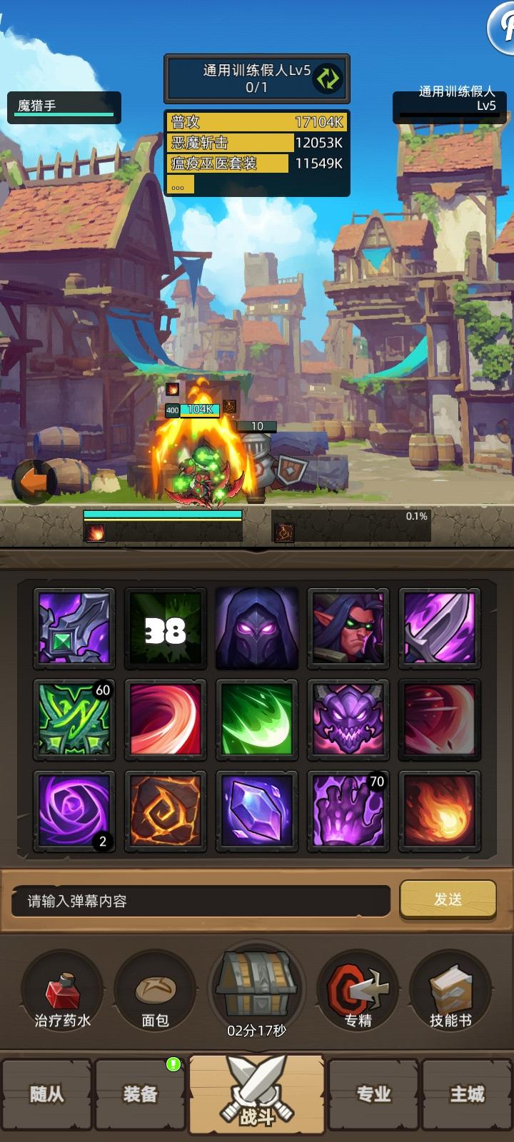 最新改动后的猎魔人测评报告