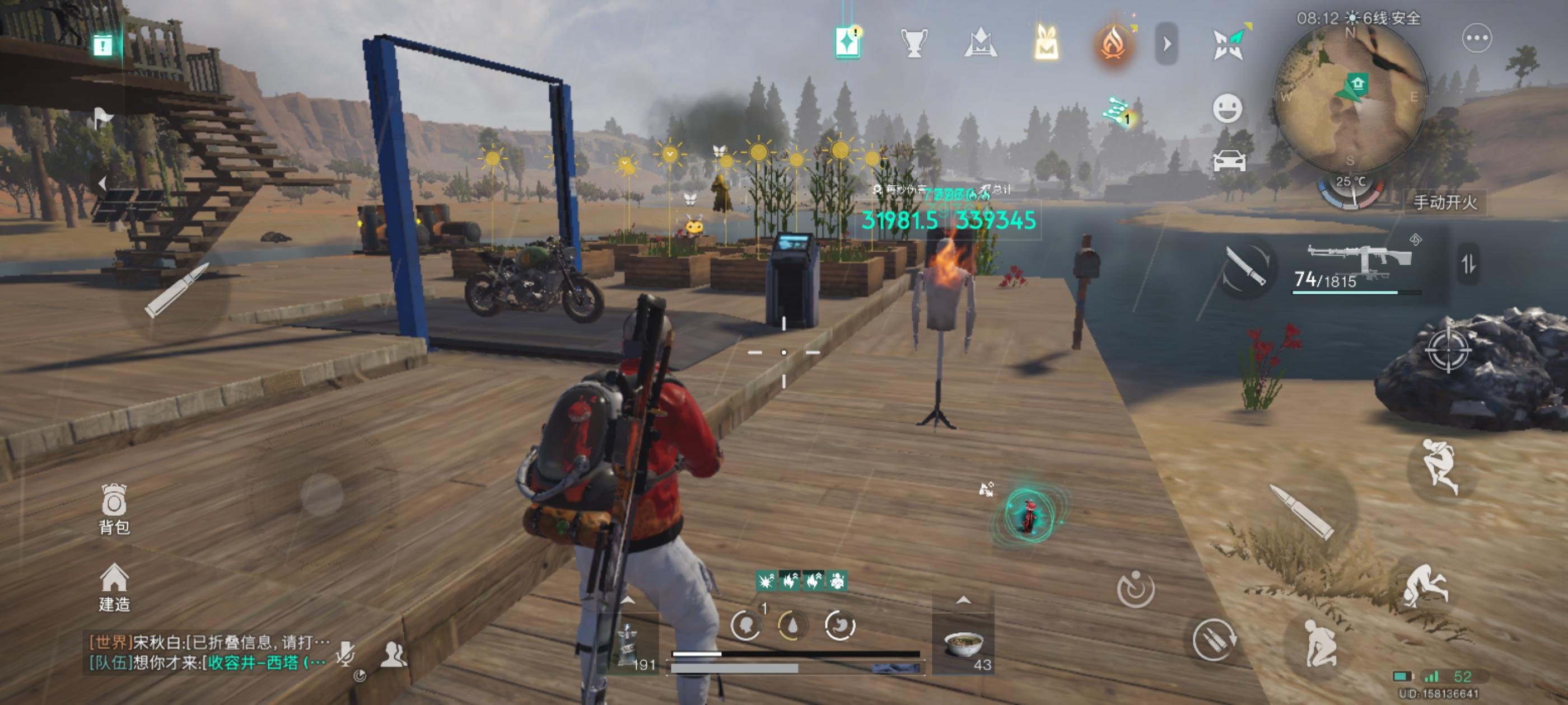 十万以上秒伤怎么搞的。