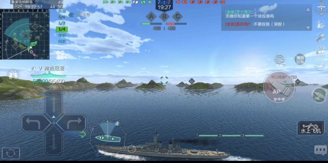 从坦克世界的火炮说起到战舰联盟的航母