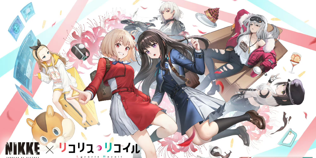 妮姬x莉可丽丝联动定档2月12日