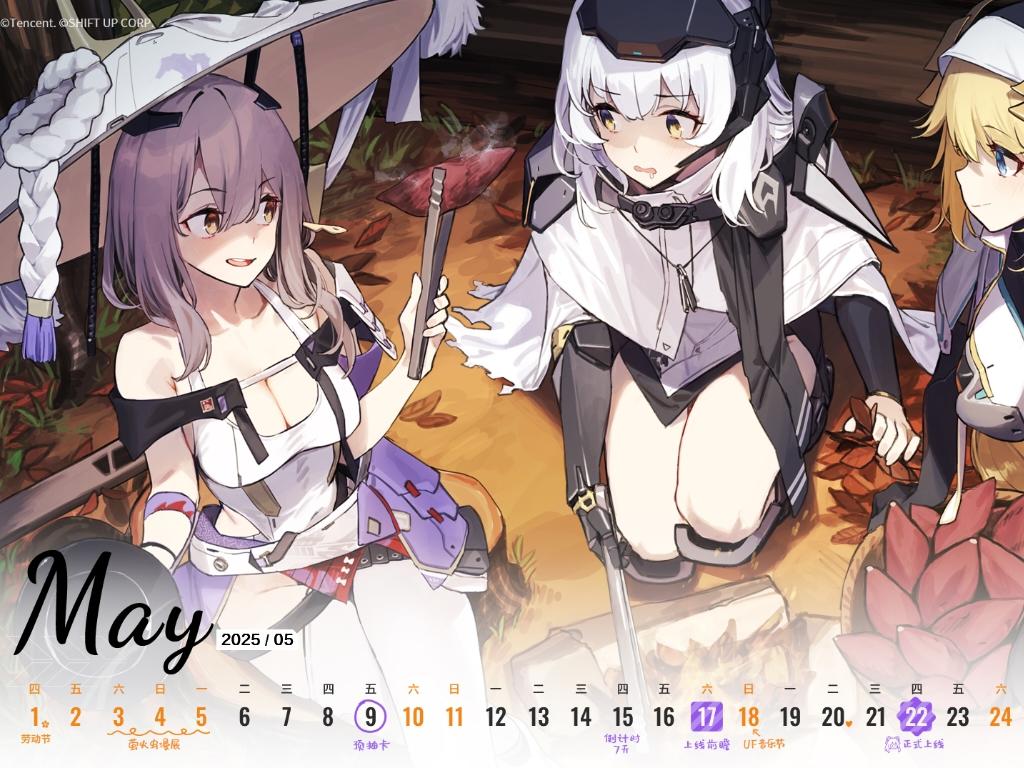 【活动合集】第二弹！盖楼赢好礼