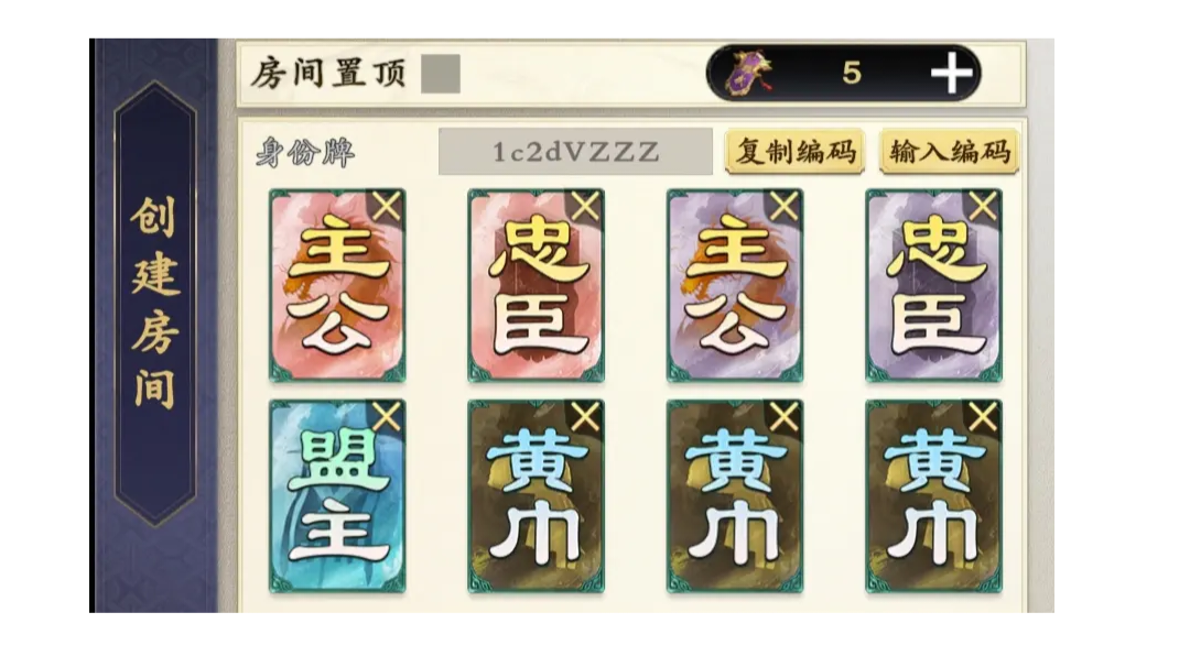 享受多阵营带来的乐趣——推荐一个板子