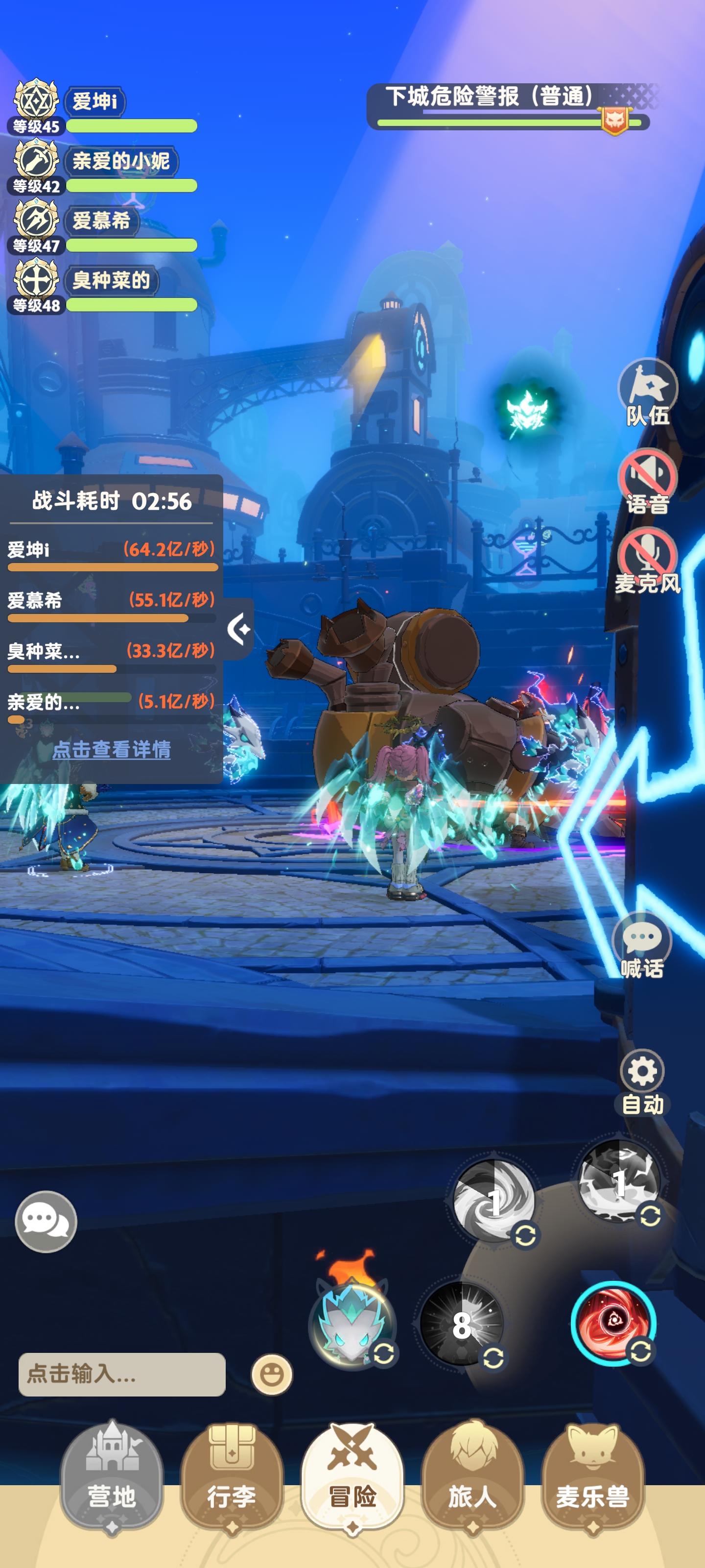 法师领域流暗削？！加最终天赋低10亿截图