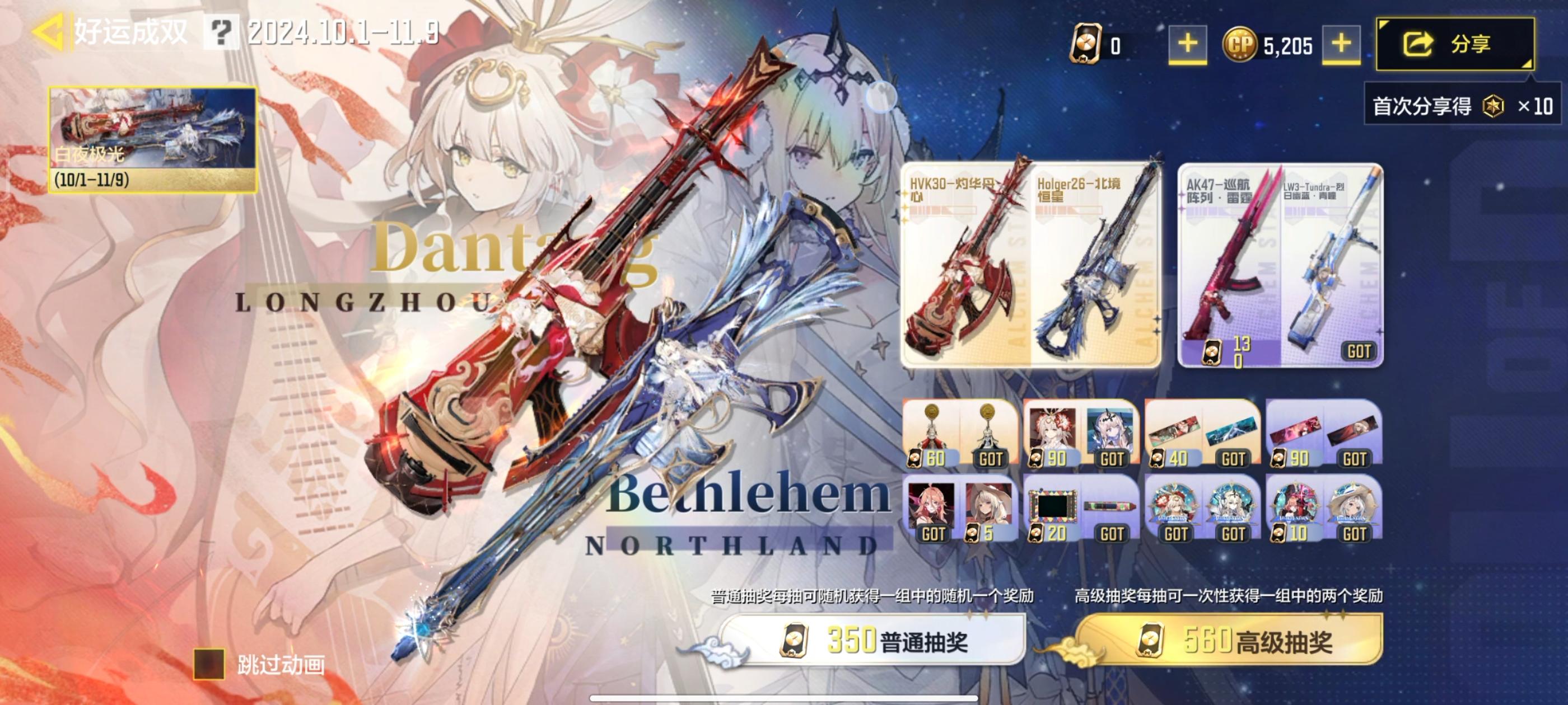 不出意外还是保底了