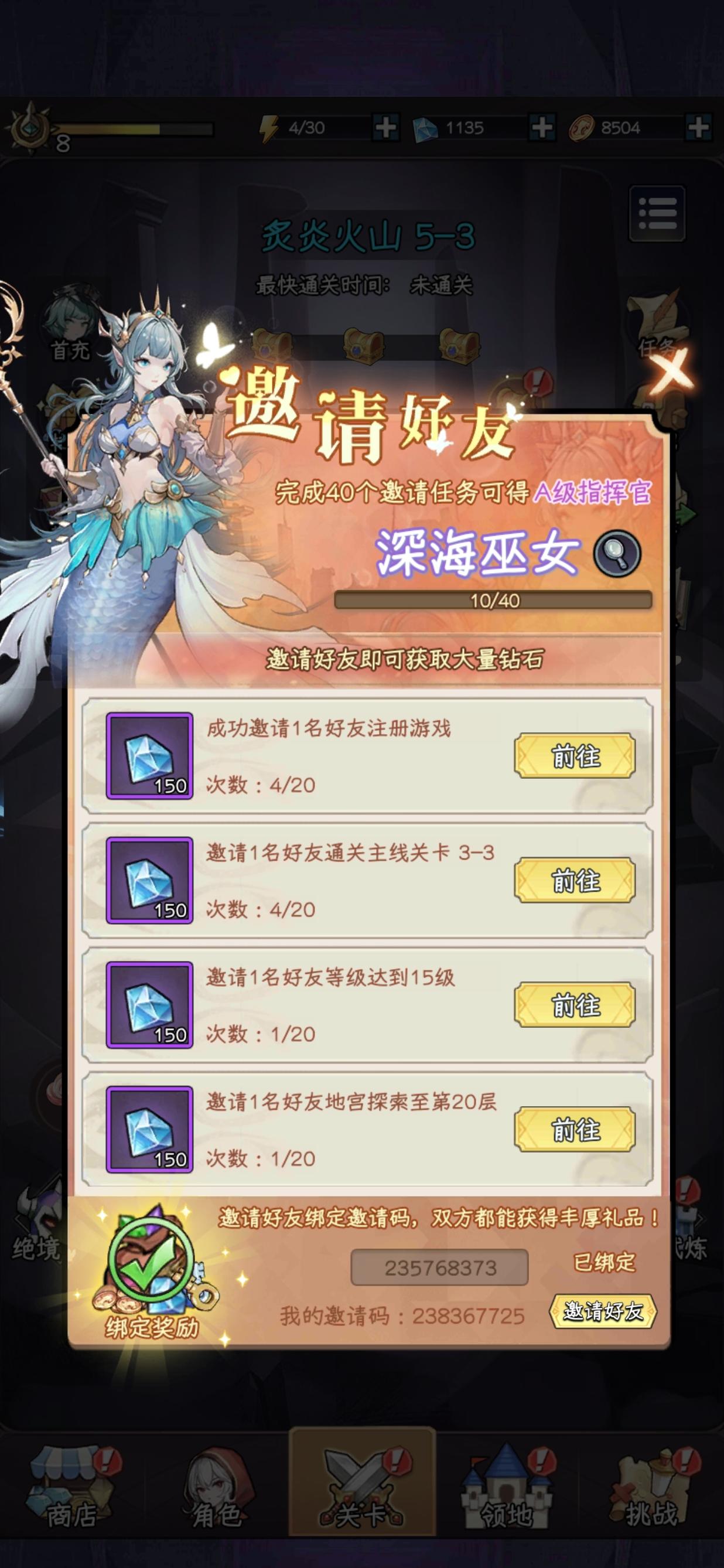 萌新攻略看这里！