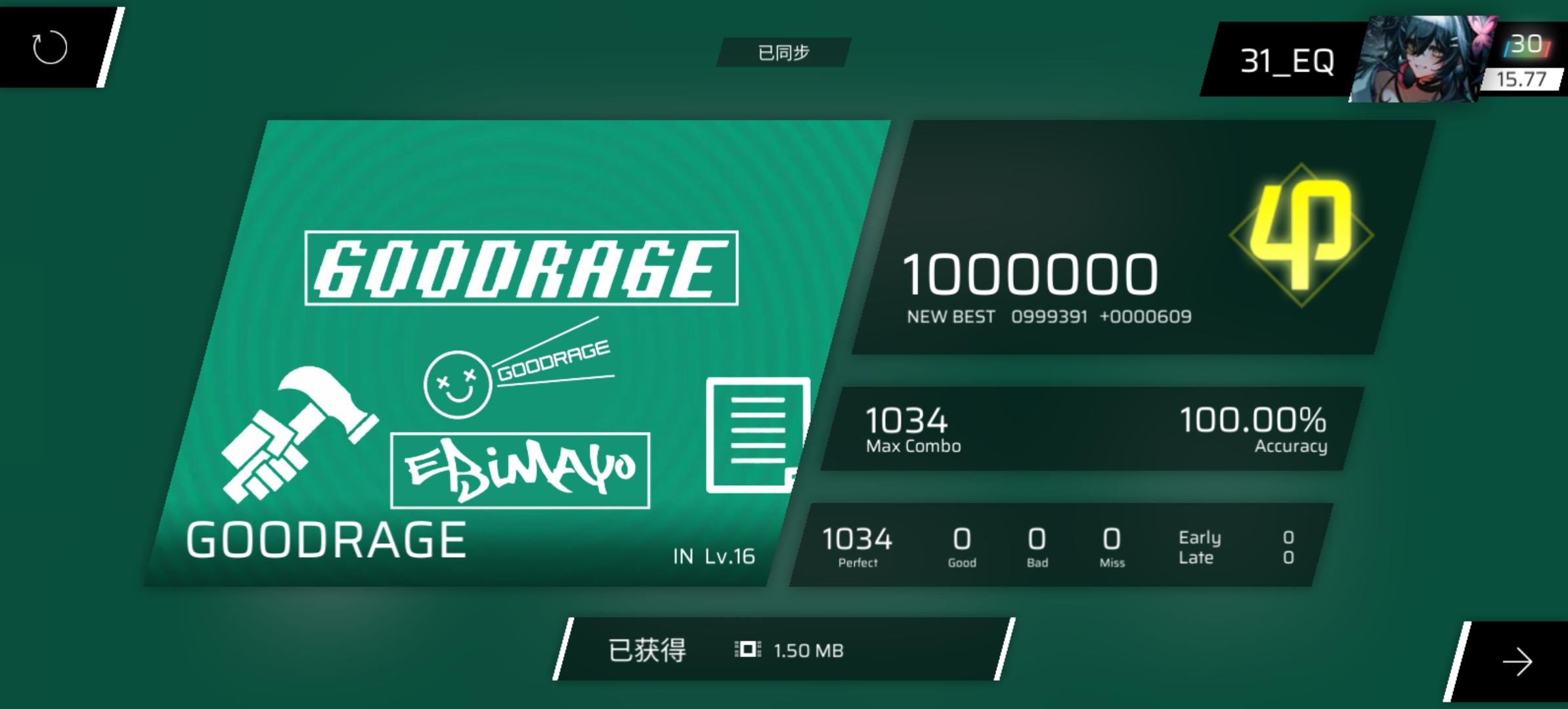 Phigros本周+上周总结