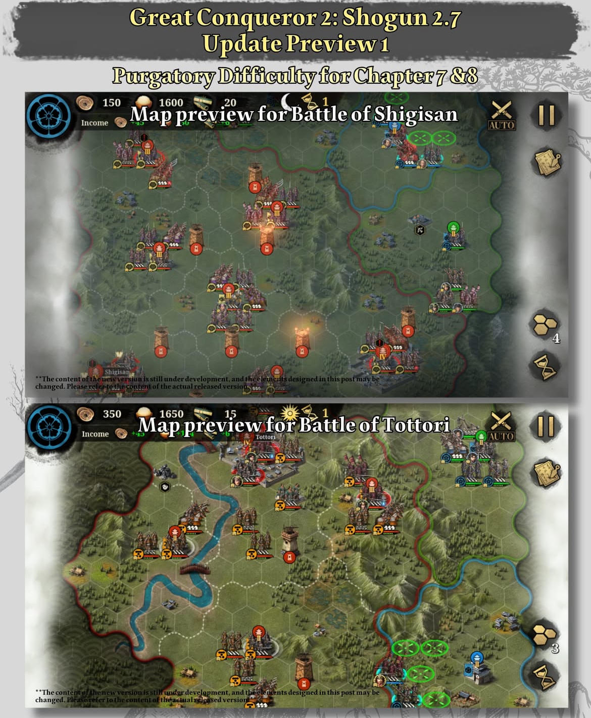 — 新将领 + 玩法—