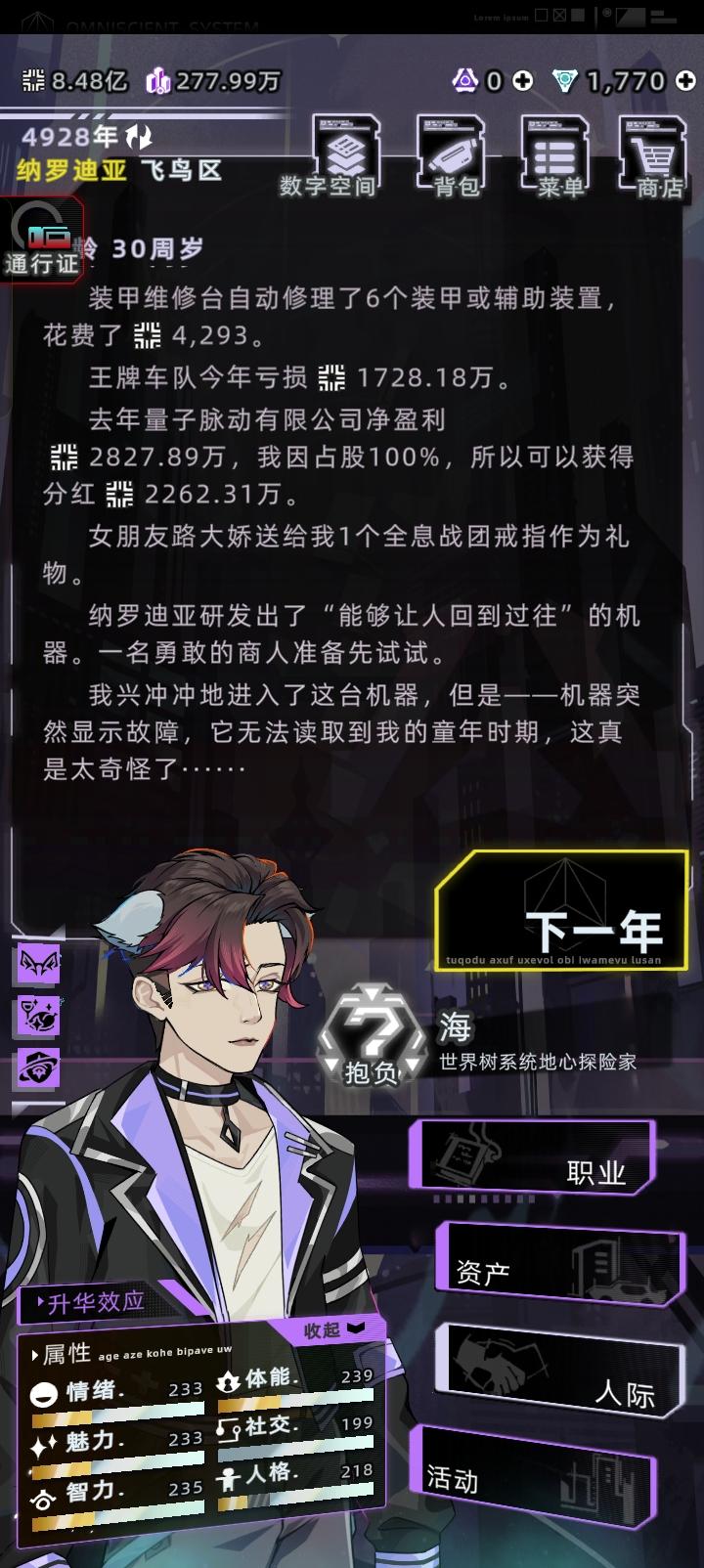 一些很有意思的小巧合