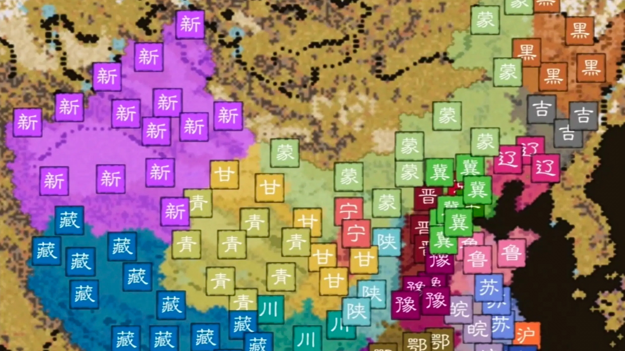 【极大尺寸-大中华地图】架空剧本古今霸业已上线-资帝出品