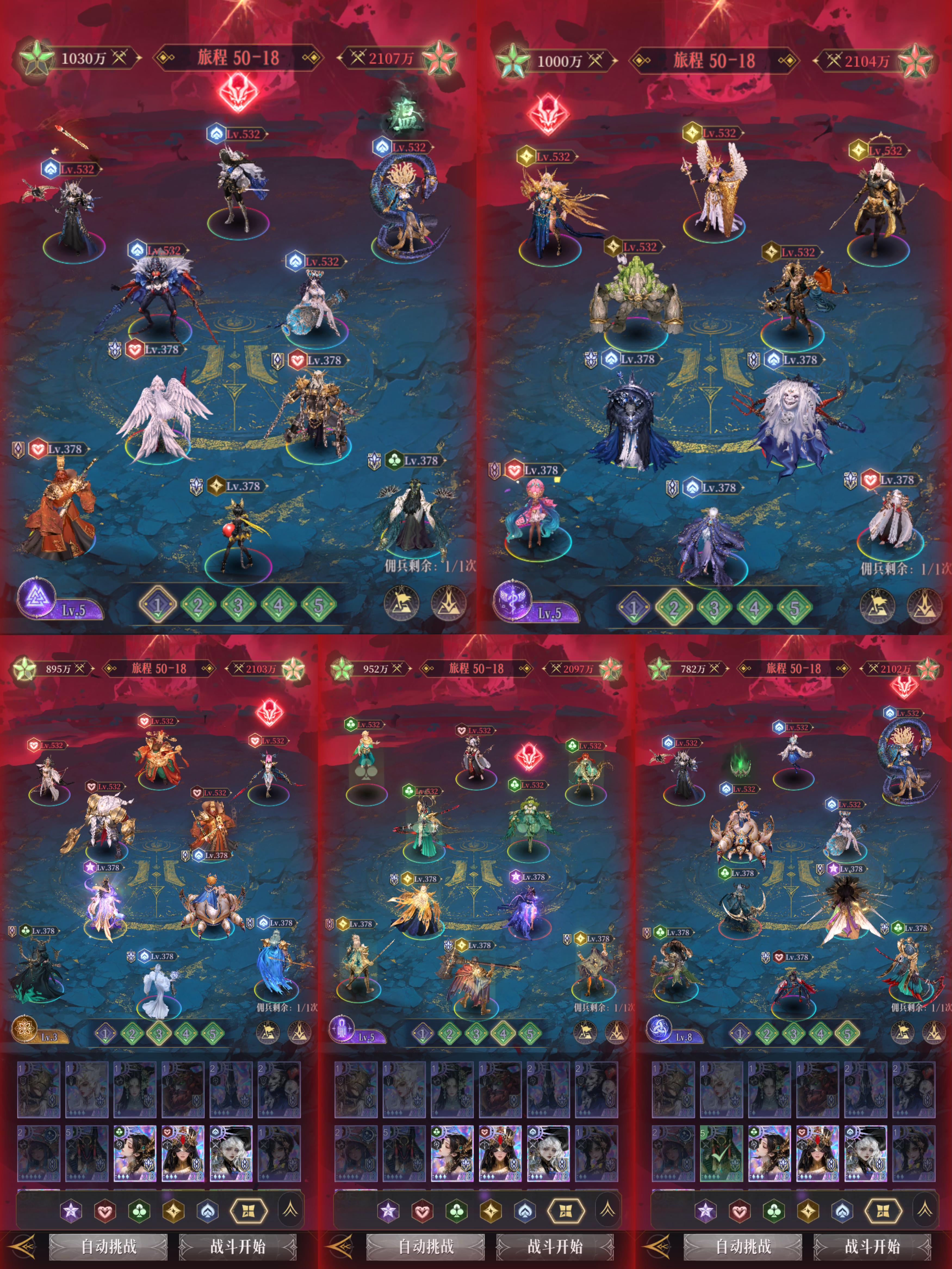 平民50-51章部分，塔695、700层通关攻略