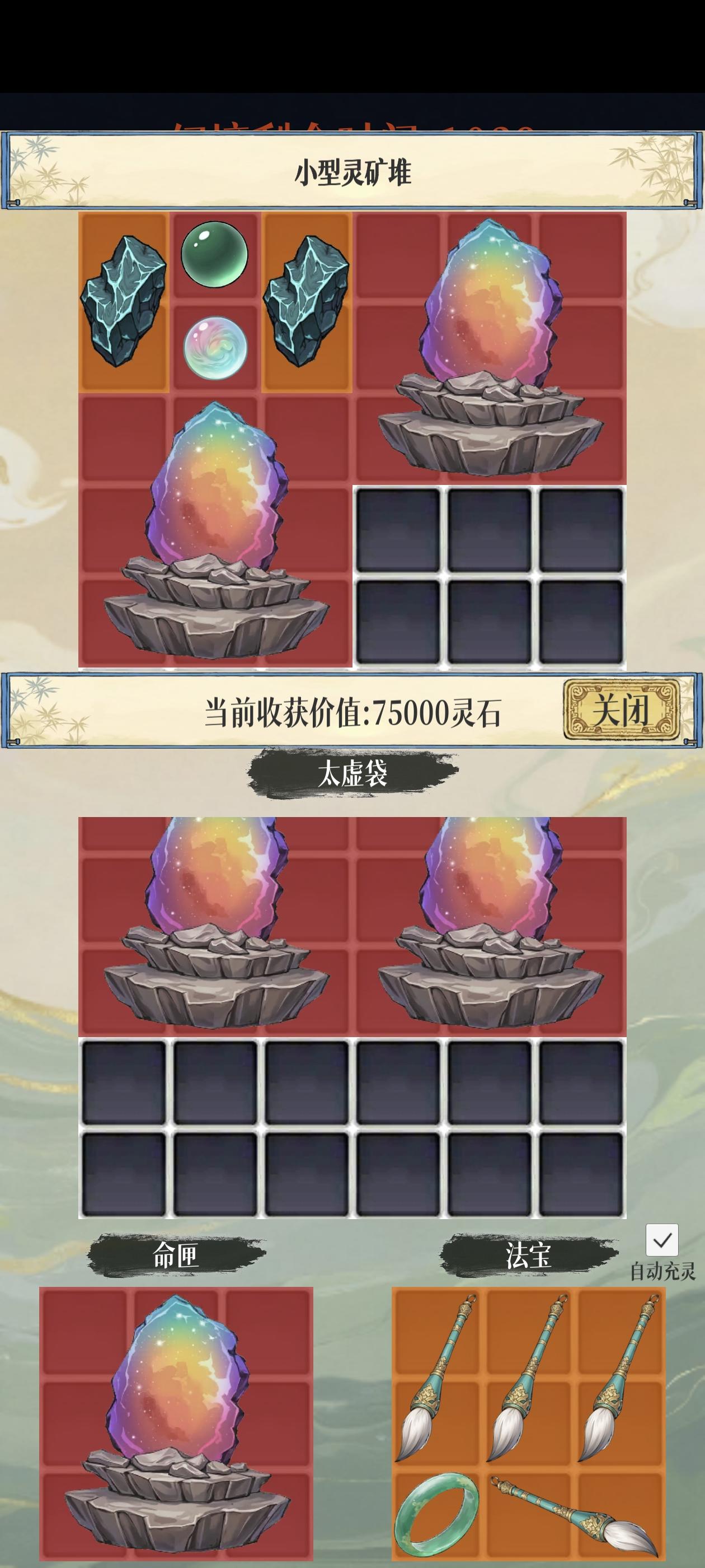 鼠目寸光者太多，都说开挂，都是勤劳和汗水截图