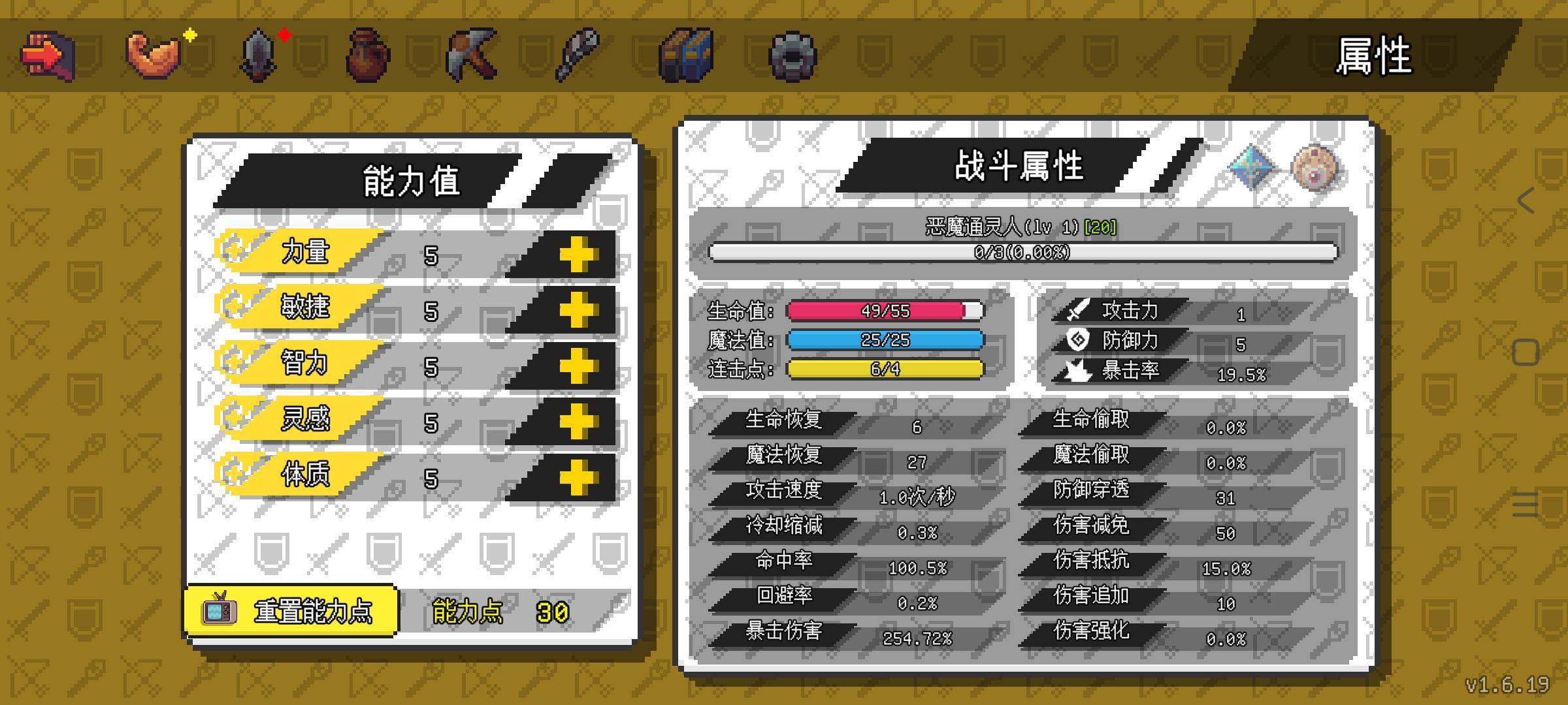 4转以上路线