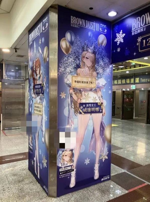 《棕色尘埃2》冰雪女王皮肤透明到需官方打码！