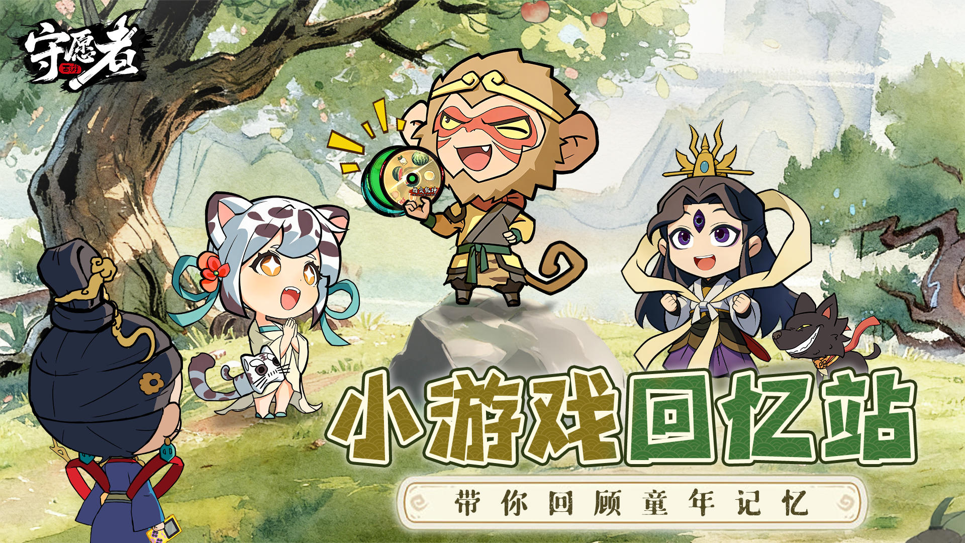 【福利活动】小游戏回忆站～带你重温童年经典游戏！