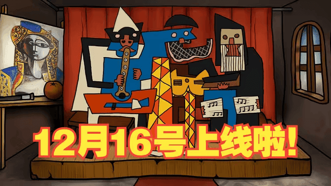 【线下发布会邀请】巨匠眼定档12月16号啦，快来参加线下发布会吧