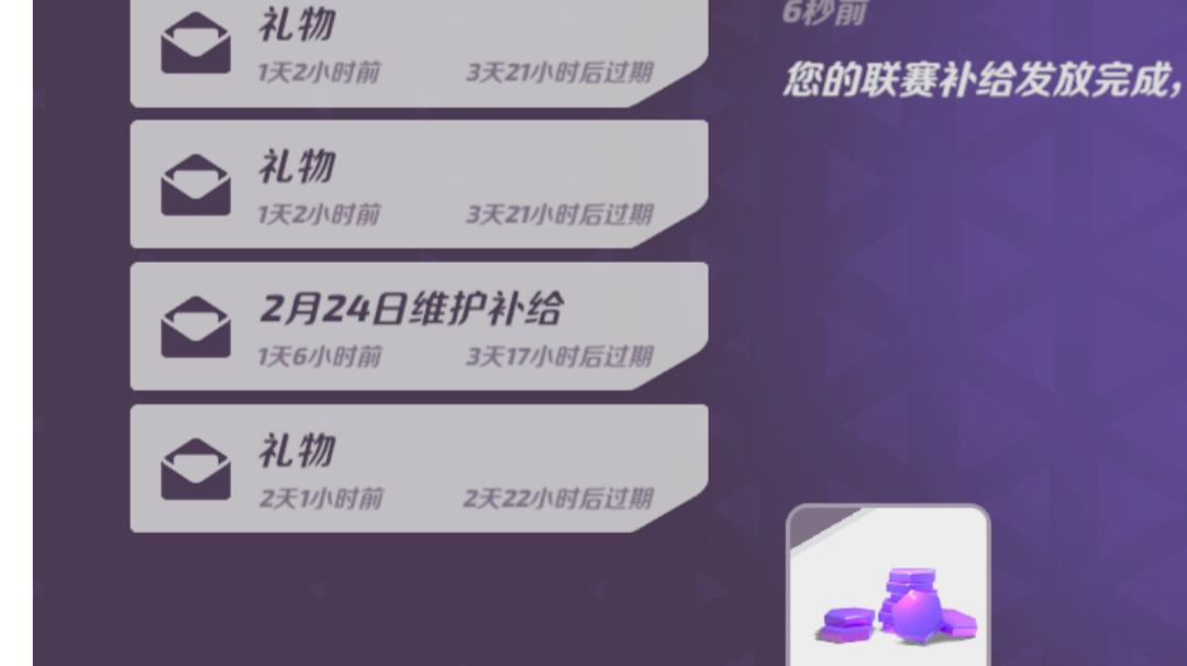 宝石兑换码（不会还有人没领吧）