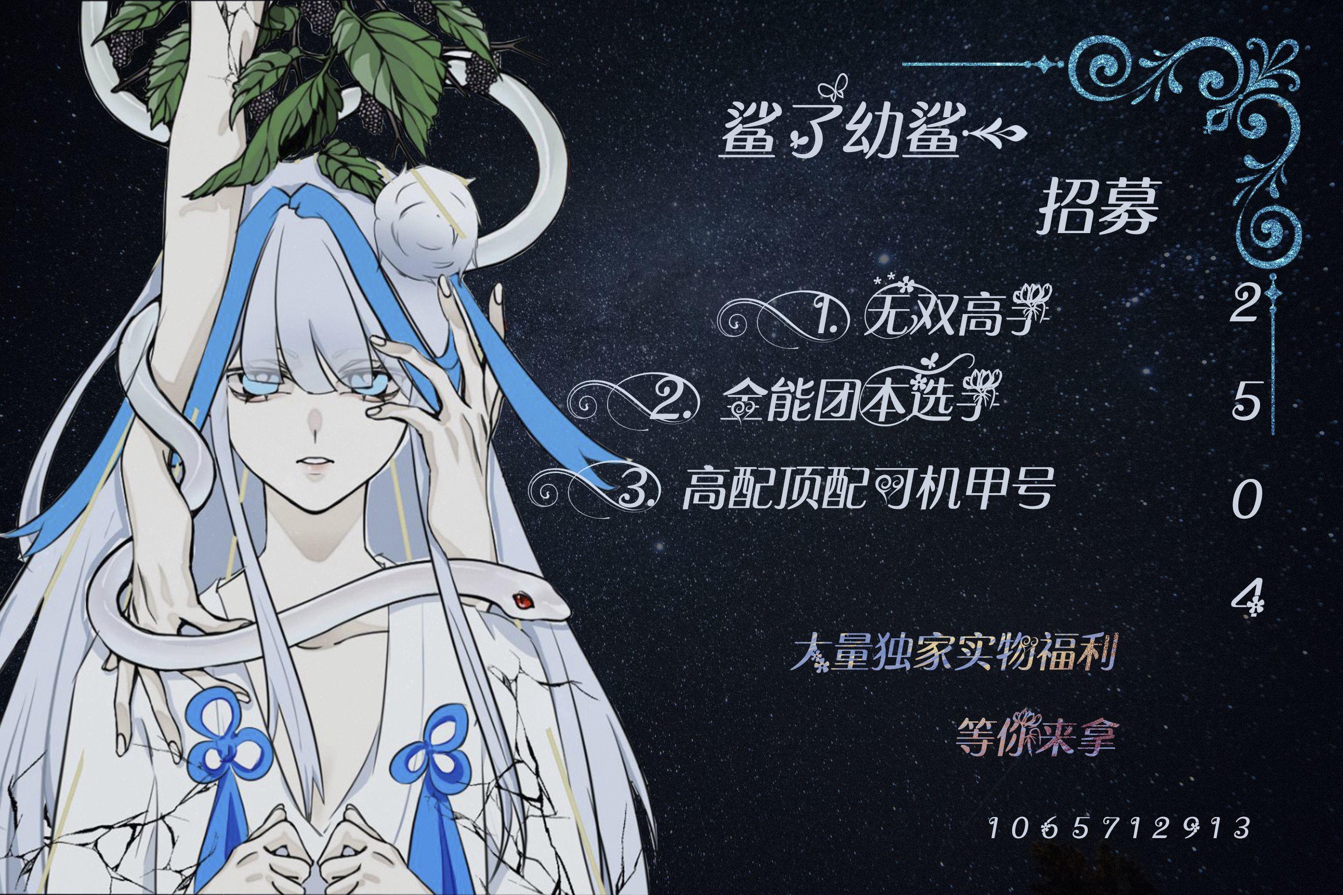 一区鲨了幼鲨收人啦～