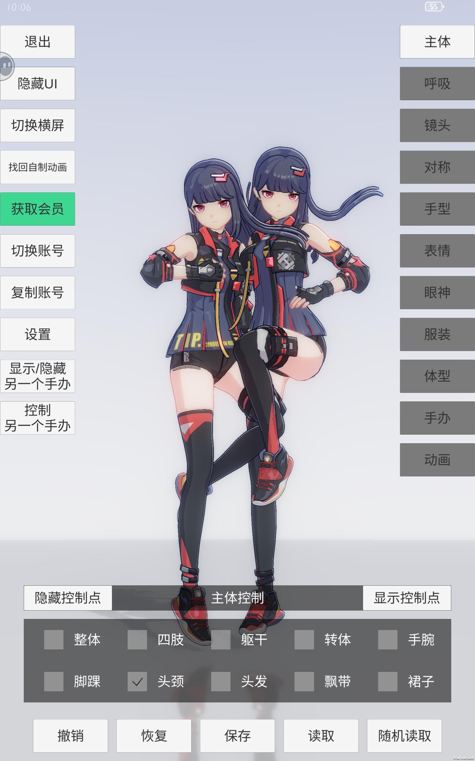 黄金体验镇魂曲