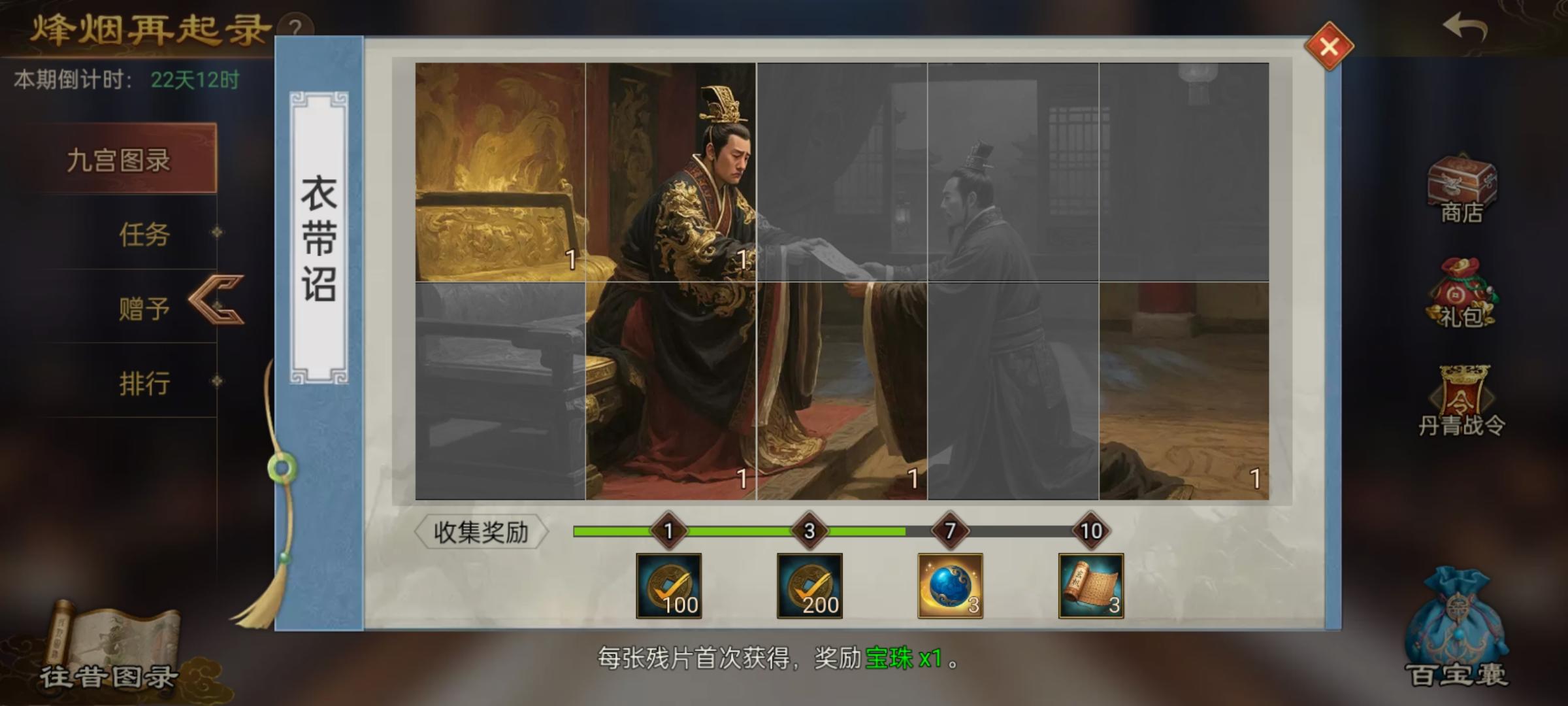 R0862L661 大佬们互换一下截图