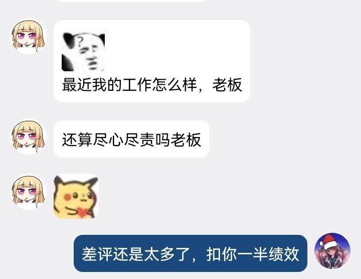 新角色应援战士（已修改羁绊）