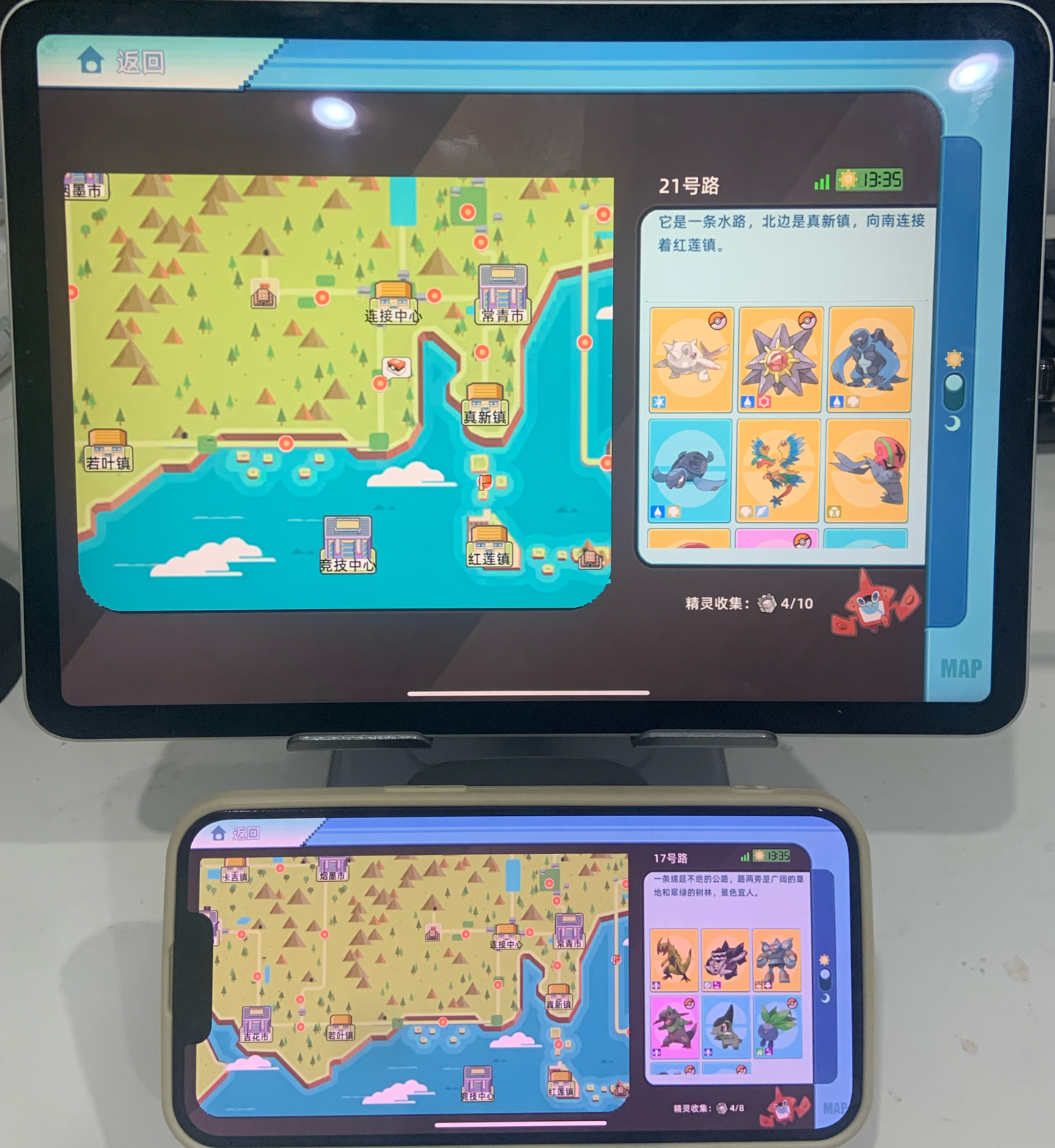 全新宝可梦游戏来了