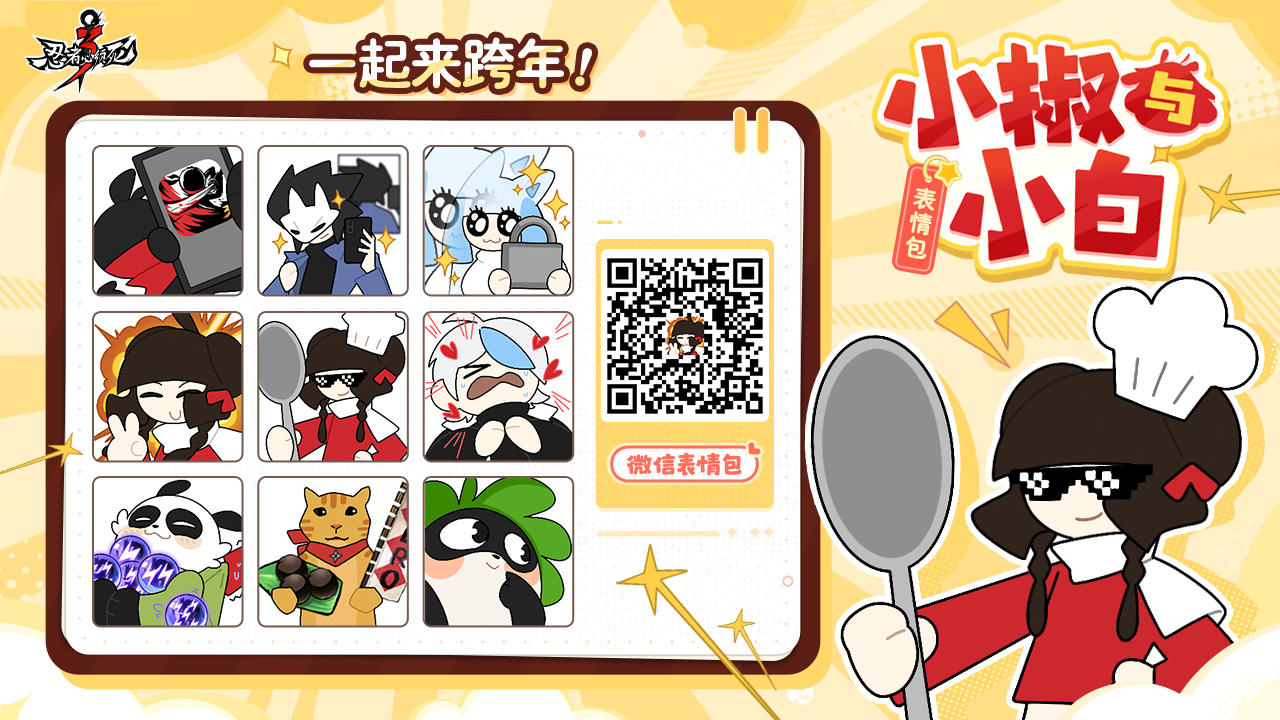 2025我没时间陪你闹了！