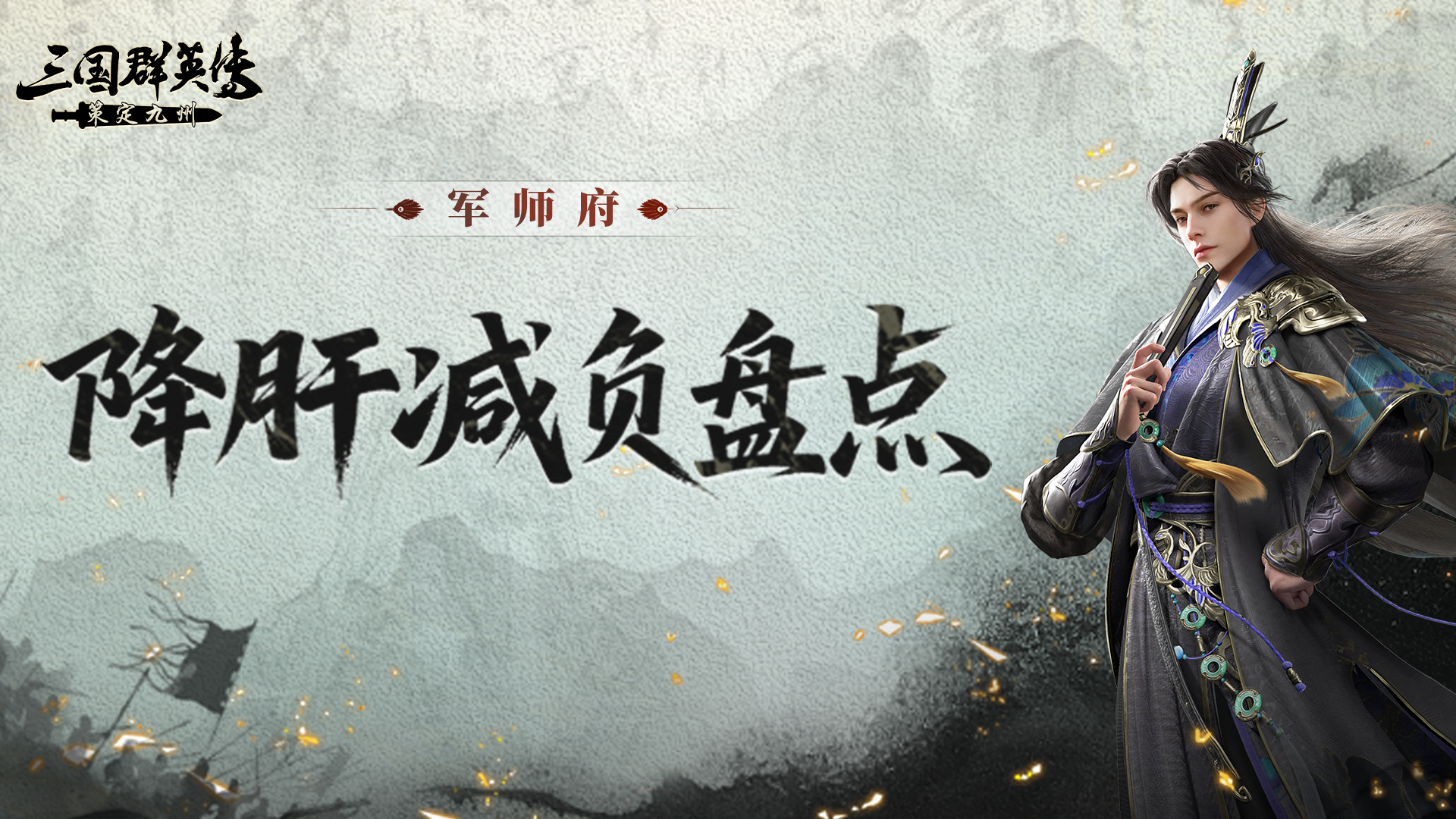 情报司丨养成资源全返还？占地失败不扣体力?十大减负盘点来啦