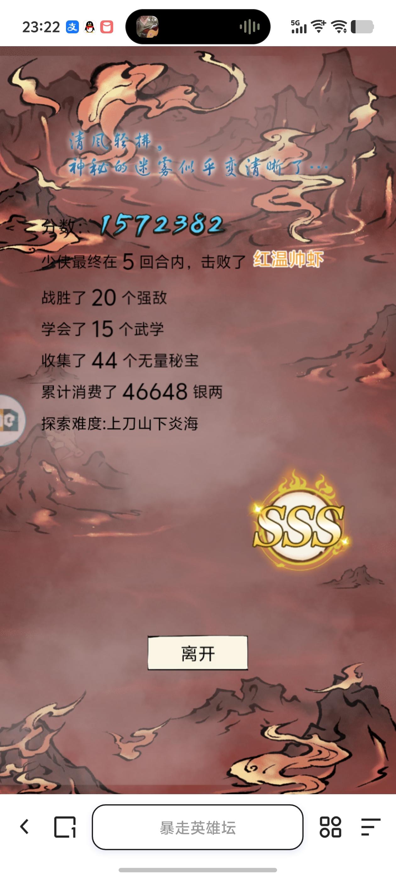 有没有比我回合更少的！