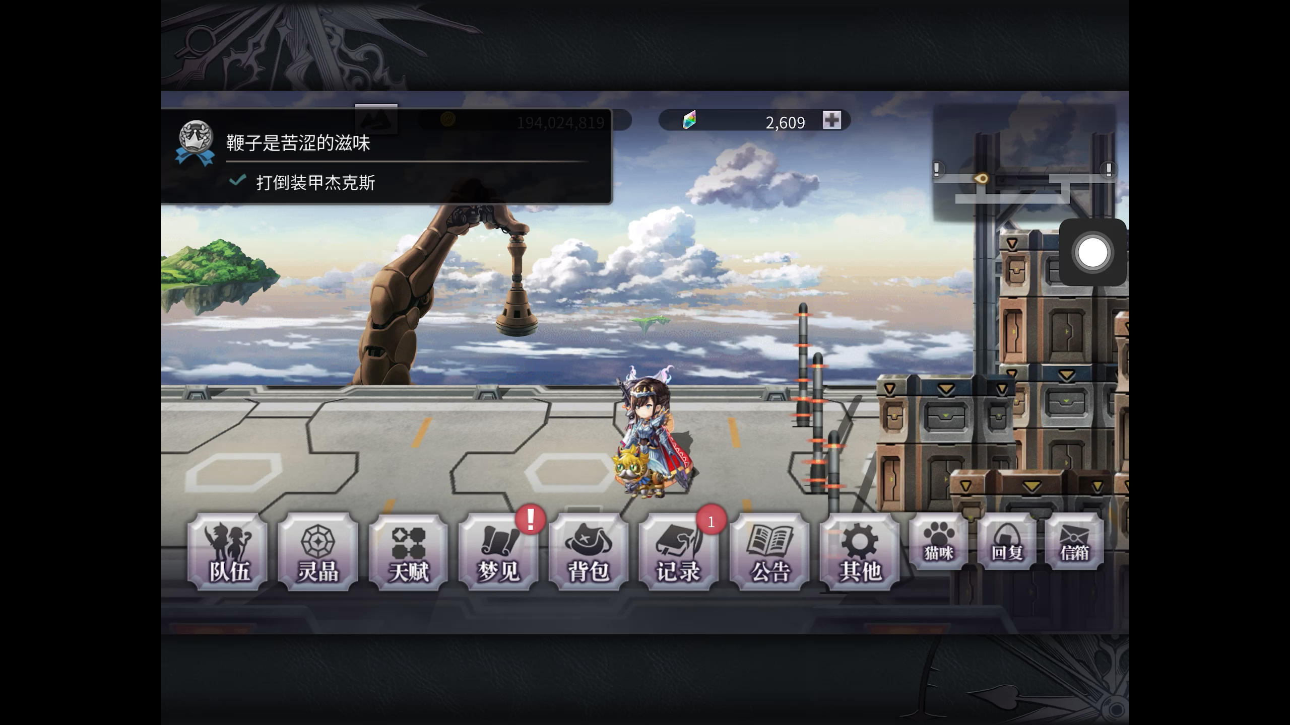 老师开眼boss4配置