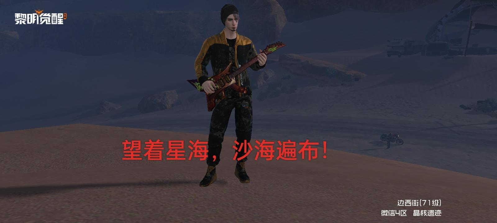 ［黎明音乐派对］+混唱