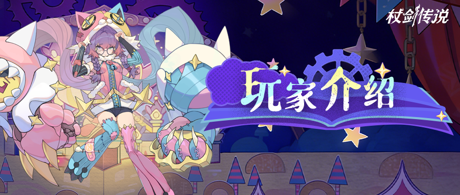 国度爆料丨“你们都是被选中的幸运玩家！”