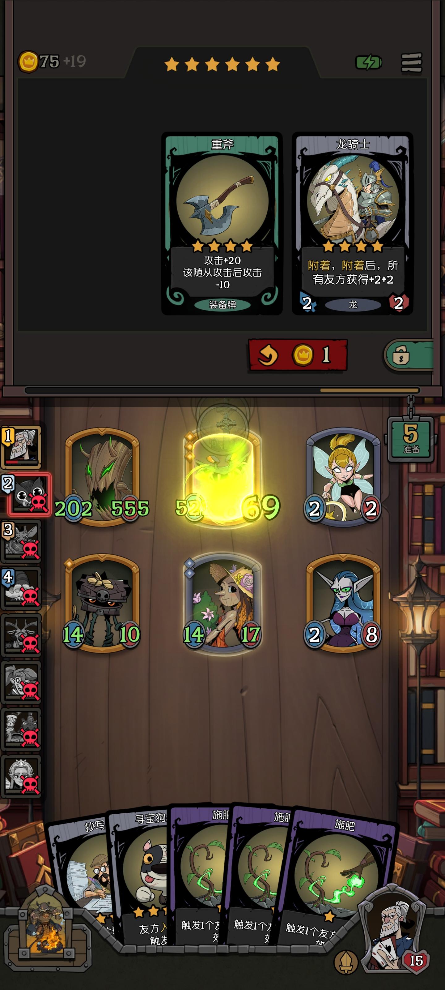 发现个套路，流浪佣兵+花匠