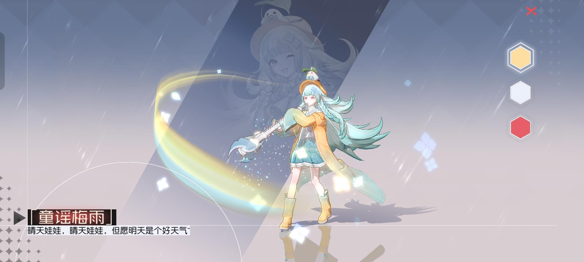 永远的7日之都4月9日新开放内容