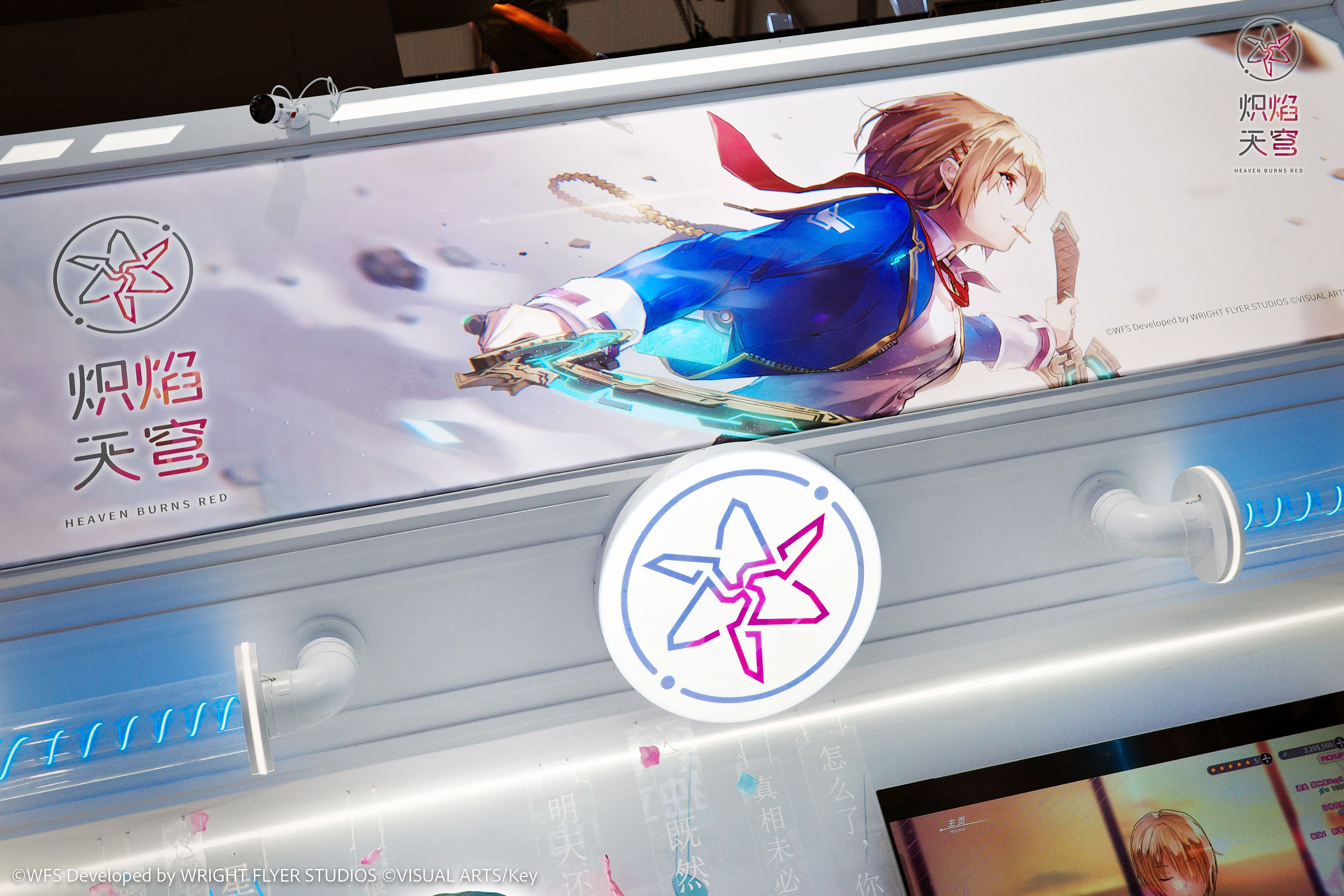 《炽焰天穹》2024ChinaJoy圆满结束！