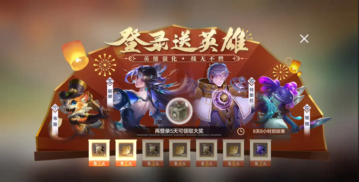 最新福利截图