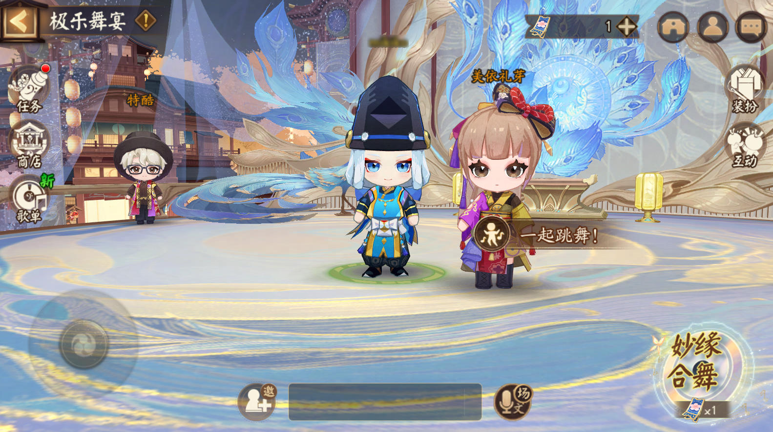 ☆极乐舞宴活动再启☆