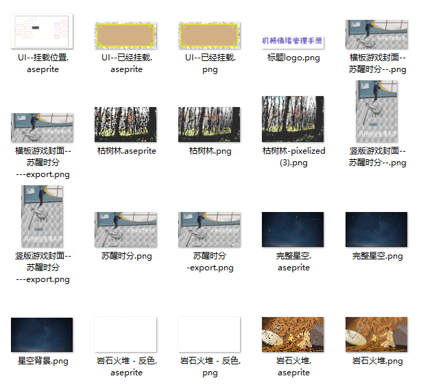 开发日志6 上线前的准备