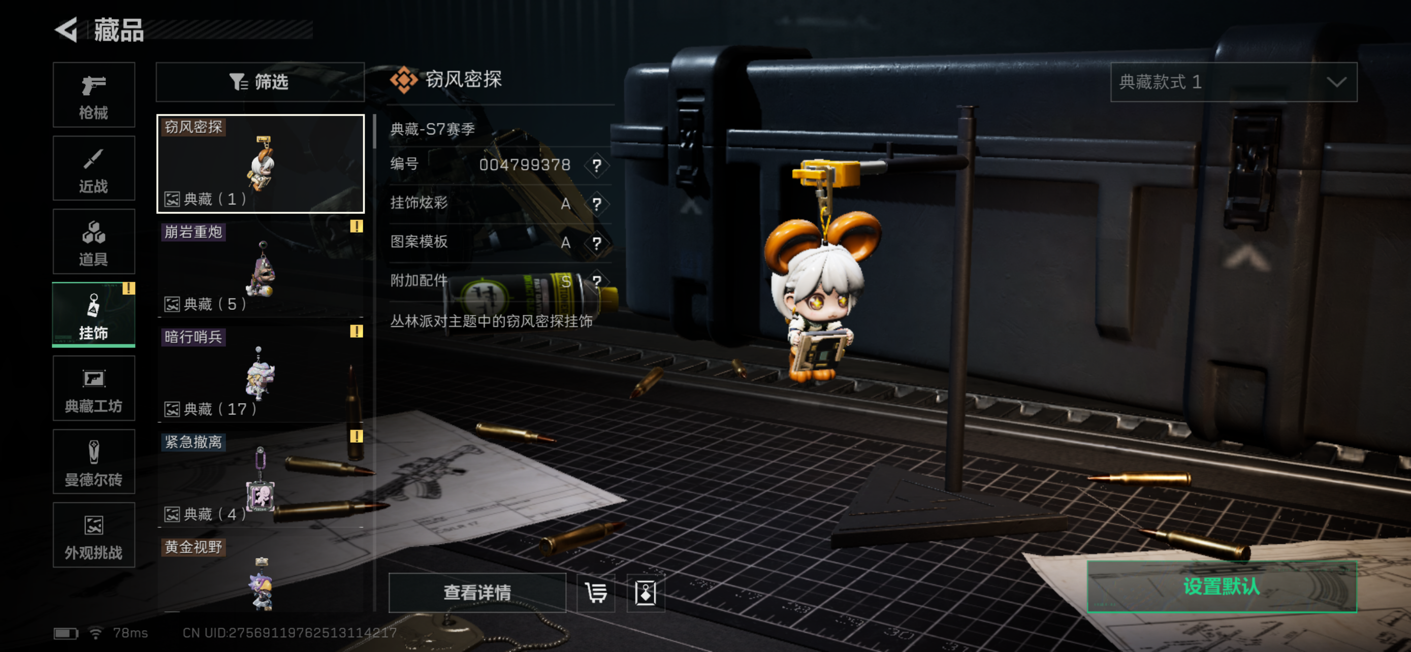 这期图灵砖真的好可爱啊