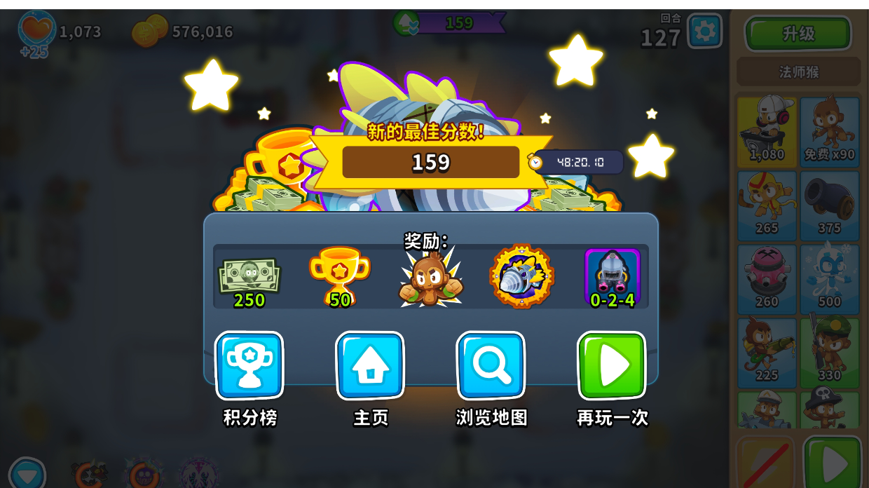 BTD6史上最难BOSS精单159阶！20工40法60飞VS10倍强度超级钻头