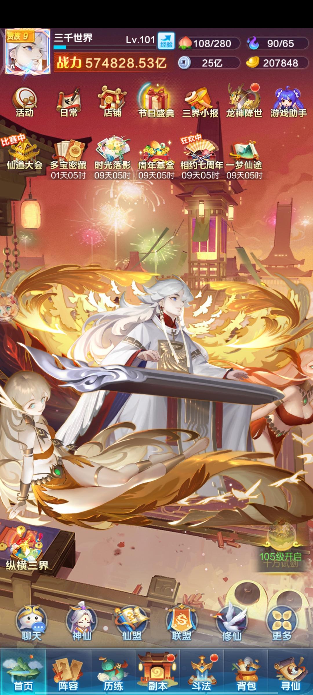 小氪人族成长日记第四十一天