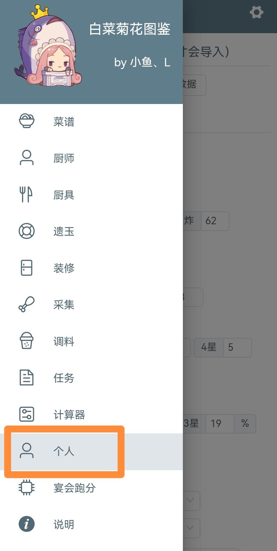 一个小小的提议